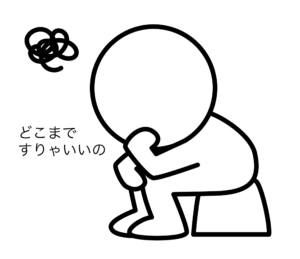 悩む人